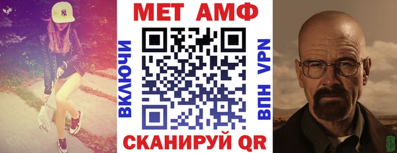 Амфетамин Premium  Вяземский 