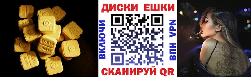 ОМГ ОМГ зеркало  Вяземский  ЭКСТАЗИ MDMA 