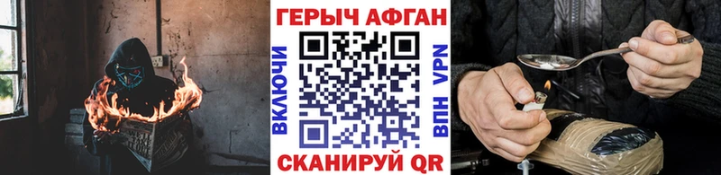 Героин белый  blacksprut онион  Вяземский  цена  