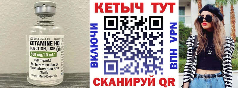 darknet формула  mega ТОР  Вяземский  КЕТАМИН VHQ 