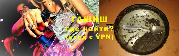 меф VHQ Белокуриха