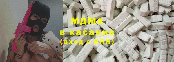 мефедрон VHQ Богородицк