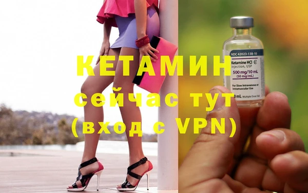 меф VHQ Белокуриха