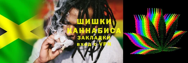 каннабис Елизово