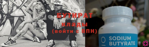 круглые Беломорск