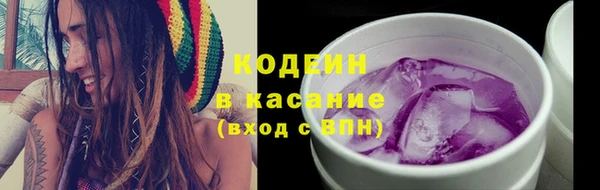мефедрон VHQ Богородицк