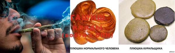мефедрон VHQ Богородицк