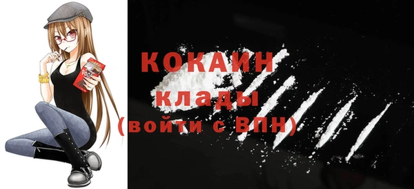 меф VHQ Белокуриха