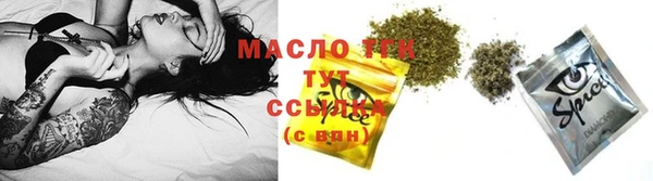меф VHQ Белокуриха