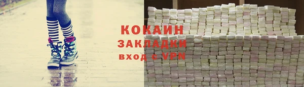 наркотики Белоозёрский