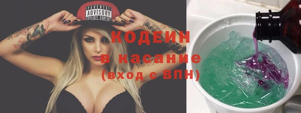 меф VHQ Белокуриха