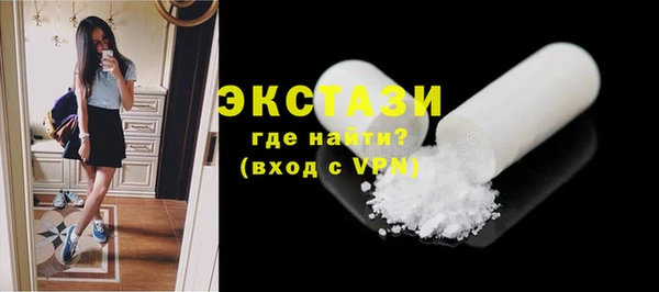 круглые Беломорск