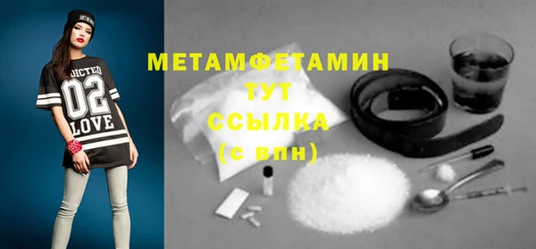 меф VHQ Белокуриха