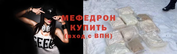 мефедрон VHQ Богородицк