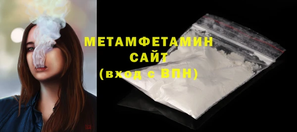 меф VHQ Белокуриха