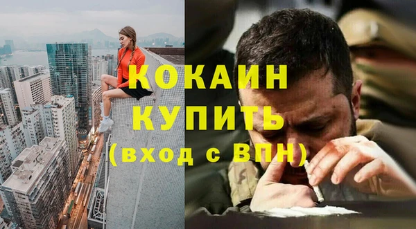 мефедрон мука Богородск