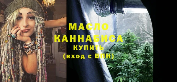 меф VHQ Белокуриха