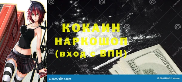 наркотики Белоозёрский