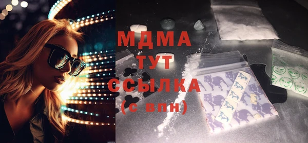 меф VHQ Белокуриха