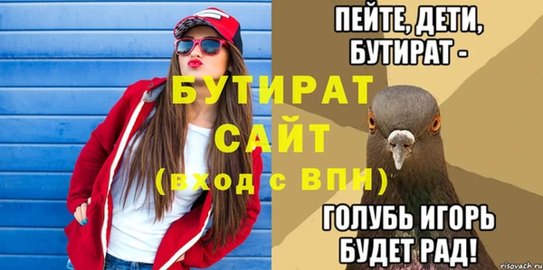 прущая мука Богданович