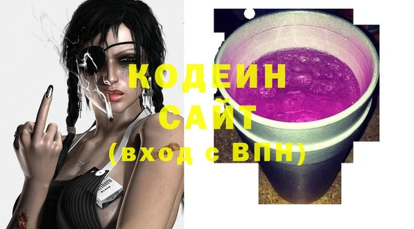 наркотики Белоозёрский