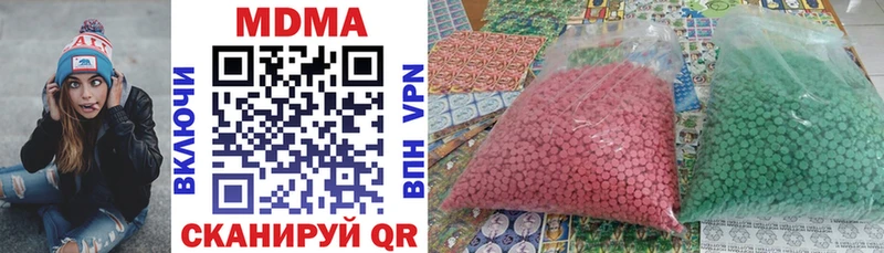 гидра онион Вяземский МДМА Molly где купить