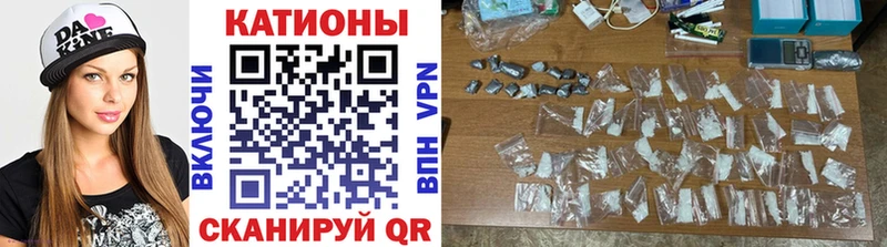 блэк спрут ТОР Вяземский Меф VHQ где продают