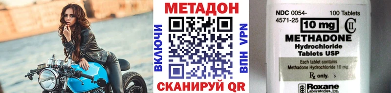 Метадон белоснежный Вяземский