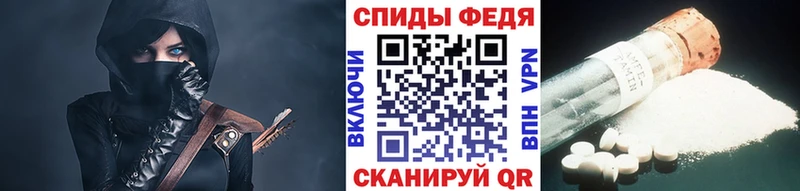 Метамфетамин Декстрометамфетамин 99.9%  Вяземский 