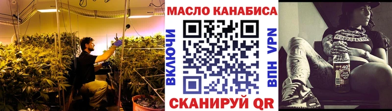 наркотики  МЕГА вход  ТГК гашишное масло  Вяземский 